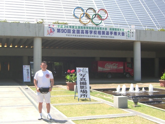 長野オリンピック記念アリーナ